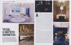 Maison & Decoration/Kathimerini